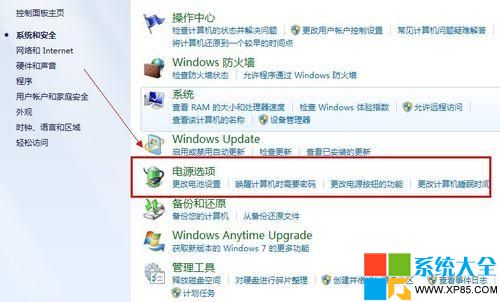 win7系统如何实现一键关机,win7系统怎么实现一键关机