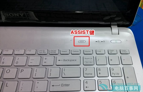 索尼笔记本预装win8改win7系统详细教程 三联