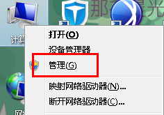 win7电脑中摄像头无法使用怎么办?