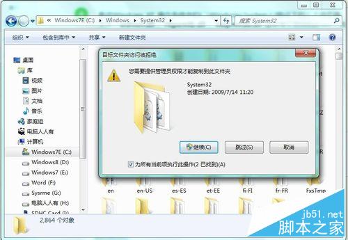 如何在Windows 7 系统中添加IPX协议?