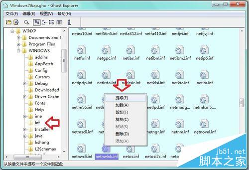 如何在Windows 7 系统中添加IPX协议?