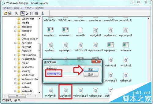 如何在Windows 7 系统中添加IPX协议?