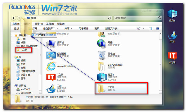 Win7еļ 