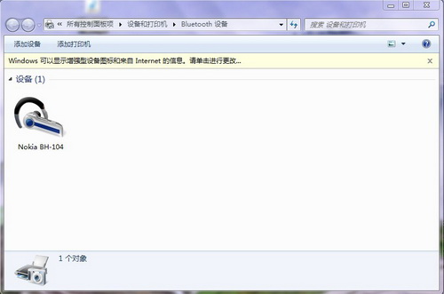 说明: http://servicekb.lenovo.com.cn/history/uploadimages/2010-04-13/uE67B8JvE181DCCC.jpg