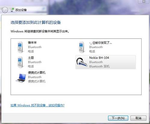 说明: http://servicekb.lenovo.com.cn/history/uploadimages/2010-04-13/mfudD9P7Xiru3jSO.jpg