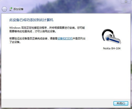 说明: http://servicekb.lenovo.com.cn/history/uploadimages/2010-04-13/AwruAMEEf48xO0x9.jpg
