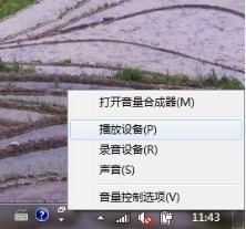 说明: http://servicekb.lenovo.com.cn/history/uploadimages/2010-04-13/G7I9SL815Y8829ma.jpg