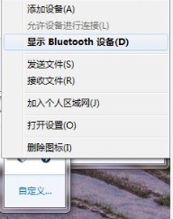 说明: http://servicekb.lenovo.com.cn/history/uploadimages/2010-04-13/e1LfJzX6t3wi43B4.jpg