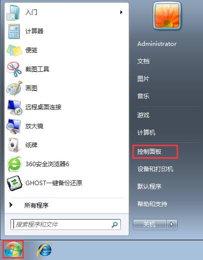 win7ϵͳʹڴ 