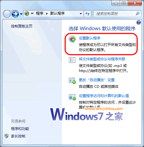 Win7ļ 