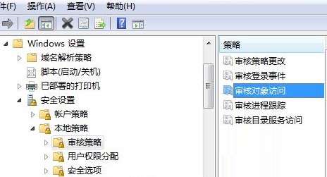 Win7如何查询系统运行记录的操作方法 三联