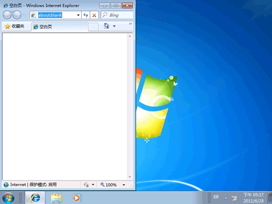 取消Win7窗口自动排列步骤图解 三联