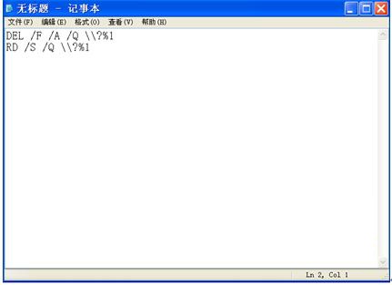 彻底清楚Win7删除程序残留文件的方法 三联
