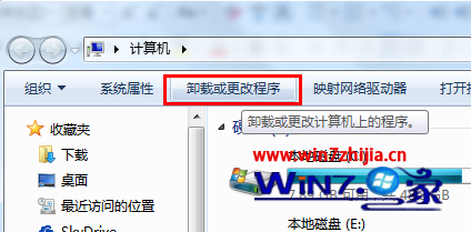 win7系统怎么卸载网卡驱动程序 三联
