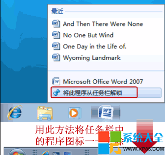 win7快速启动栏, win7快速启动栏设置,任务栏快速启动