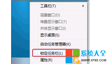 win7快速启动栏, win7快速启动栏设置,任务栏快速启动