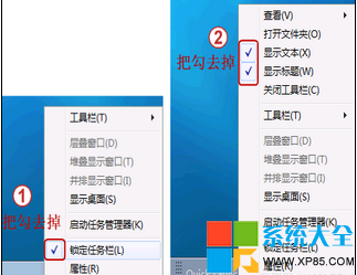 win7快速启动栏, win7快速启动栏设置,任务栏快速启动