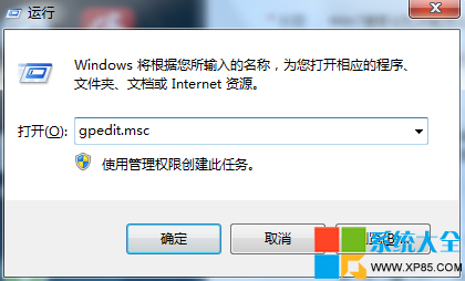 Win7搜索记忆功能怎么设置 三联