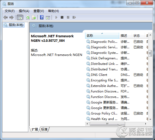 Win7系统下忘记Mysql密码怎么办?