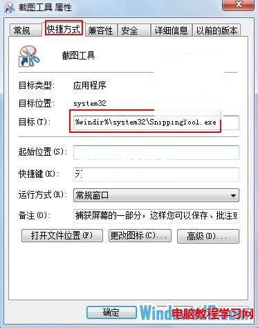 将下图红色标记处的地方复制下来