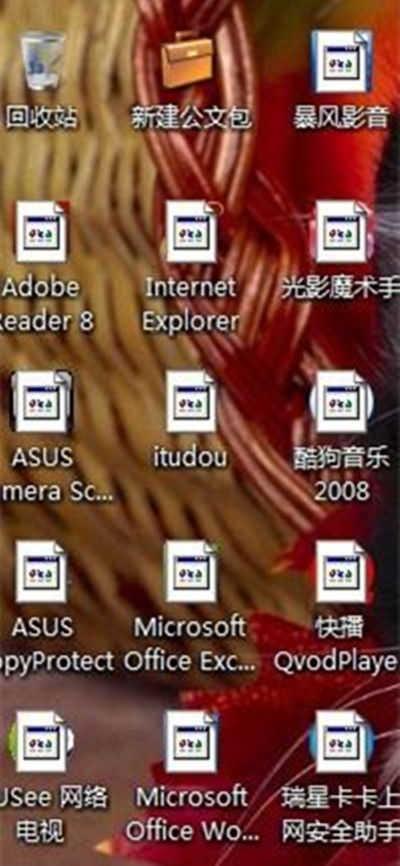 Win7相同桌面图标还原? 三联