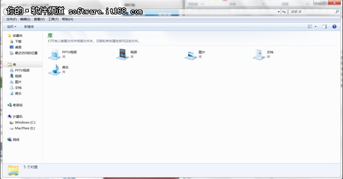 Win7放开我的历史搜索记录 三联