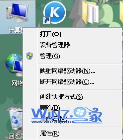 如何关闭win7系统中的Superfetch服务 三联