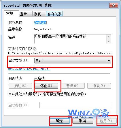 将“启动类型”改成“已禁用”