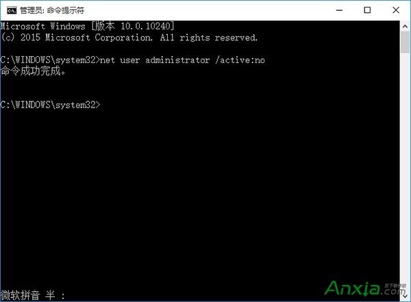 Win10更改管理员账户,Win10怎么更改管理员账户,Win10更改管理员账户教程