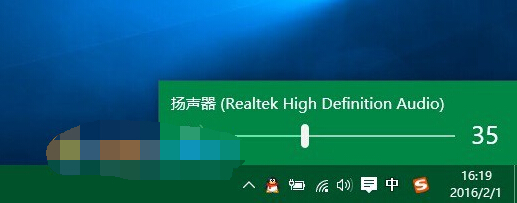 Win10声音怎么调