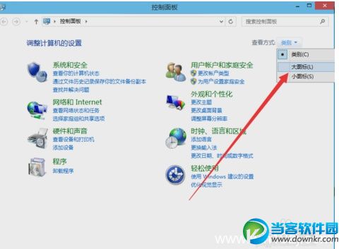 win10如何开启管理员账户? 三联