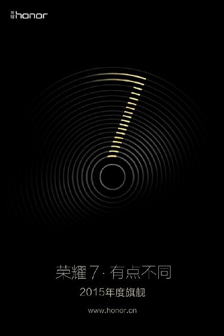 华为荣耀7什么时候出 三联