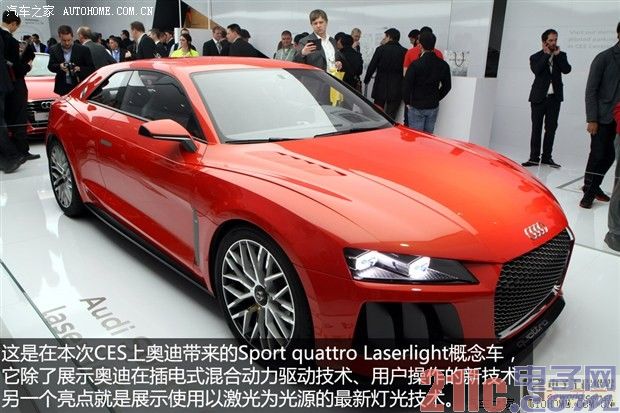 辅助驾驶大放异彩 解析2014CES展会技术