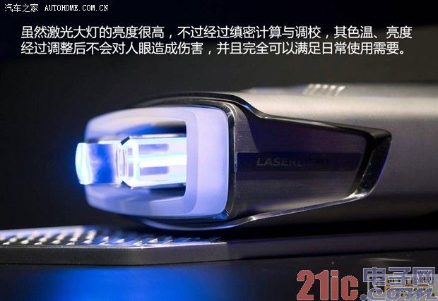 辅助驾驶大放异彩 解析2014CES展会技术