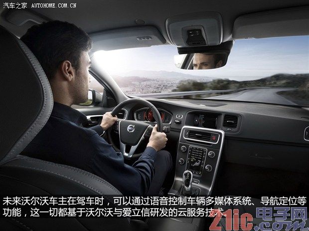 辅助驾驶大放异彩 解析2014CES展会技术