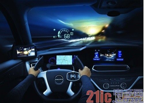 德尔福新技术构筑车身360°安全屏障