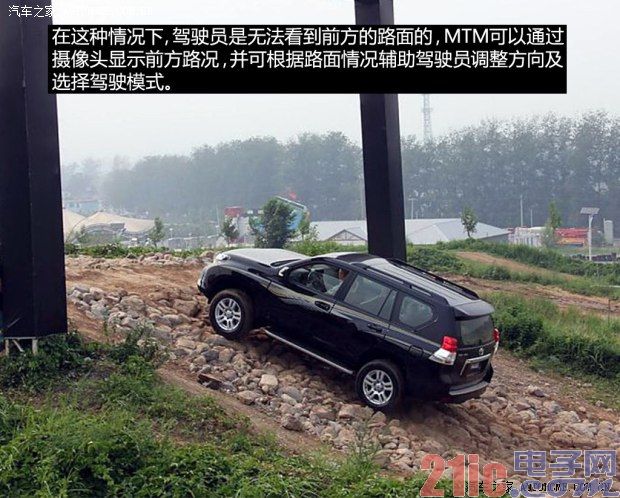 拒绝盲区 解析汽车侧后视镜蕴藏的秘密