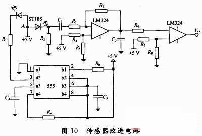 改进传感器电路