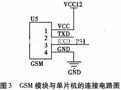 基于超声波传感器的车载超重监控报警系统