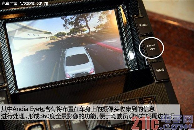 信息处理能力强 体验新概念多媒体系统