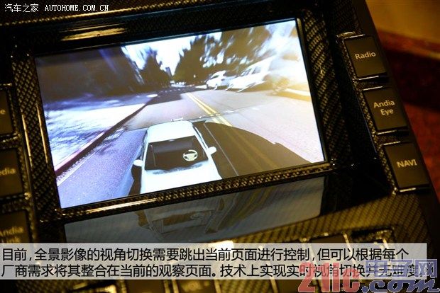 信息处理能力强 体验新概念多媒体系统
