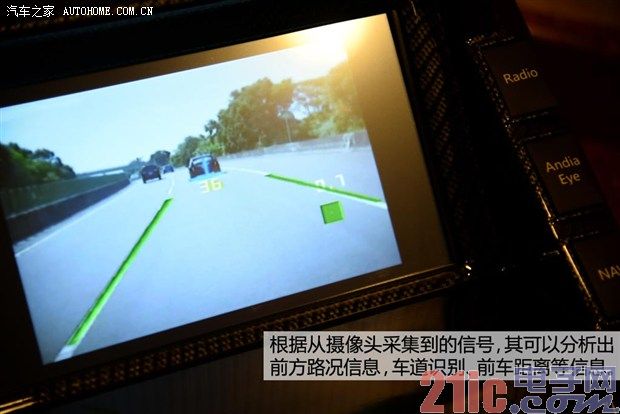 信息处理能力强 体验新概念多媒体系统