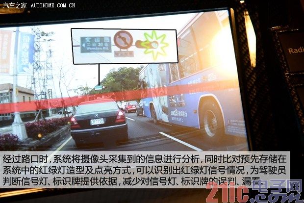 信息处理能力强 体验新概念多媒体系统