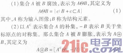泊车辅助系统中的车位线自动检测与识别