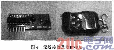 基于单片机的多功能智能小车机器人