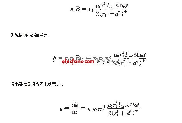 磁感应强度