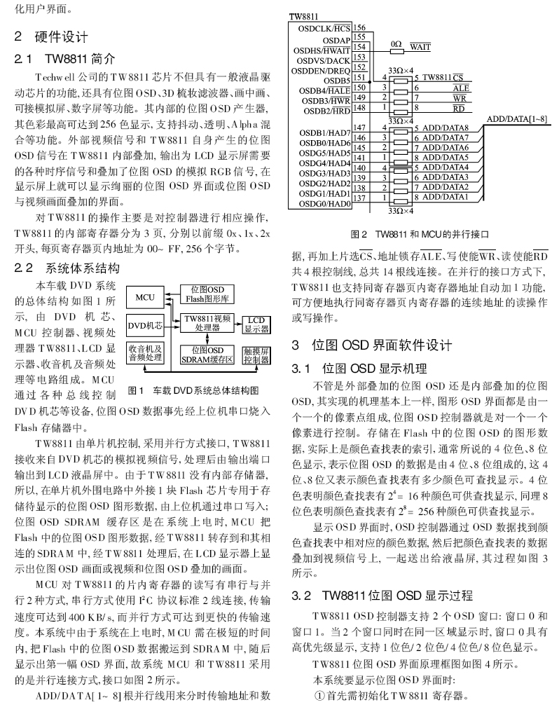 δ-2.jpg