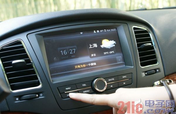 车联网时代:汽车互联技术大盘点(多图)