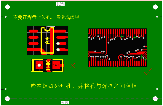 从焊接角度谈画PCB图时应注意的问题1338.png