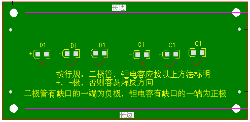 从焊接角度谈画PCB图时应注意的问题1338.png